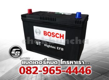 Bosch Battery EFB T110L 120D31L ST Hightec Front