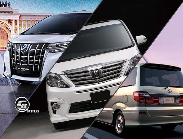 แบตเตอรี่ Alphard 2002-2024 ราคาถูก