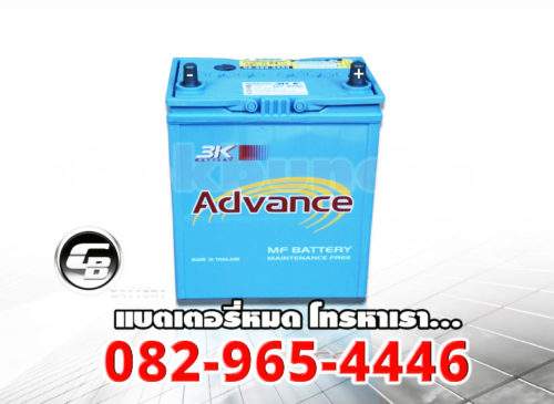 ราคาแบตเตอรี่ 3K 40B19L MF