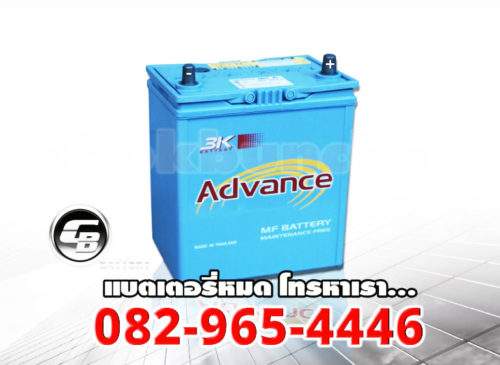 ราคาแบตเตอรี่ 3K 40B19L MF - side