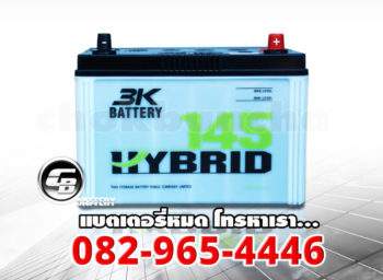 3K แบตเตอรี่ 145L Active Hybrid - front