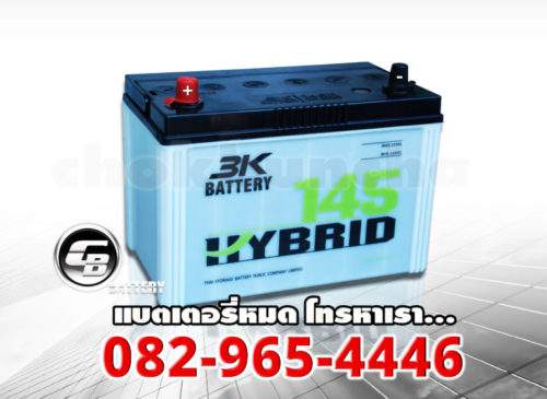 3K แบตเตอรี่ 145R Active Hybrid - side