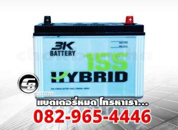 3K แบตเตอรี่ 155L Active Hybrid - front