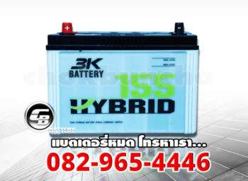 แบตเตอรี่ 3K ราคา 155R Active Hybrid - front