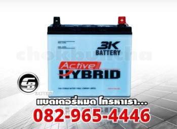 ราคาแบตเตอรี่ 3K 46B24L Active Hybrid - front