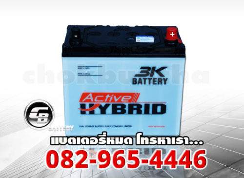 ราคาแบตเตอรี่ 3K 46B24L Active Hybrid