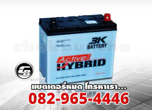 ราคาแบตเตอรี่ 3K 46B24L Active Hybrid - side