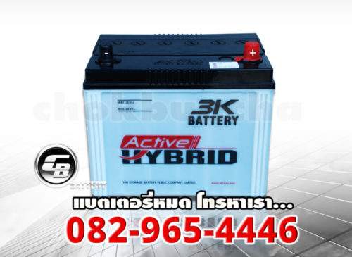 ราคาแบตเตอรี่ 3K 80D26L Active Hybrid