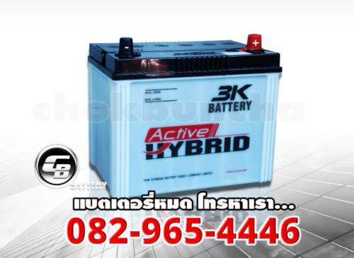 ราคาแบตเตอรี่ 3K 80D26L Active Hybrid - side