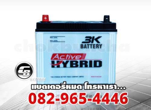 3K แบตเตอรี่ 80D26R Active Hybrid - front