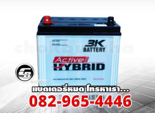 3K แบตเตอรี่ 80D26R Active Hybrid