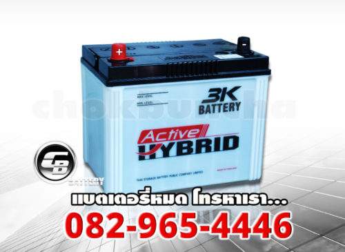 3K แบตเตอรี่ 80D26R Active Hybrid - side