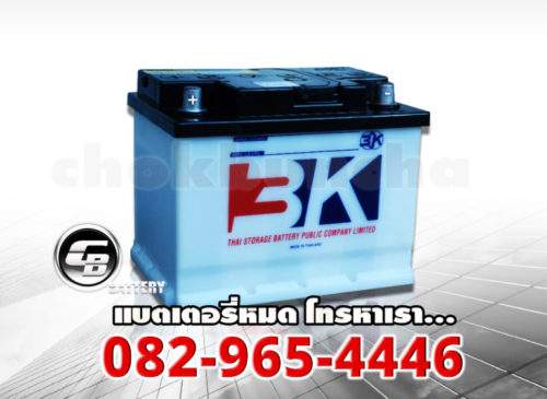 แบตเตอรี่ 3K DIN65R - side