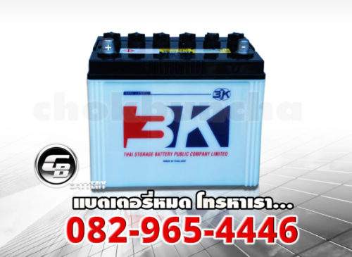 3K Battery N50ZR