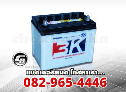 3K Battery N50ZR - side