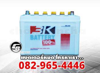 ราคาแบตเตอรี่รถยนต์ 3K NS100L - front