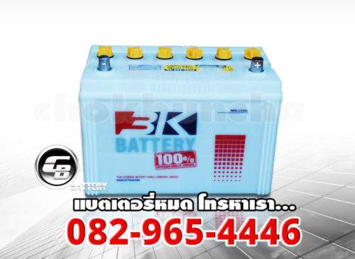 ราคาแบตเตอรี่รถยนต์ 3K NS100L