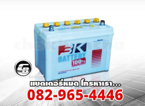 ราคาแบตเตอรี่รถยนต์ 3K NS100L - side