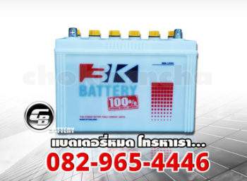 ราคาแบตเตอรี่รถยนต์ 3K NS100R - front