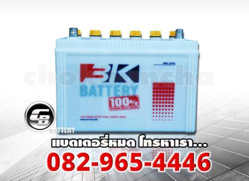 ราคาแบตเตอรี่รถยนต์ 3K NS100R - front