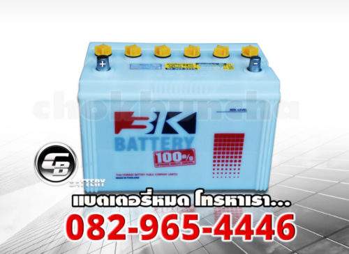 ราคาแบตเตอรี่รถยนต์ 3K NS100R