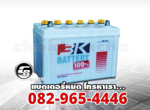 ราคาแบตเตอรี่รถยนต์ 3K NS100R - side