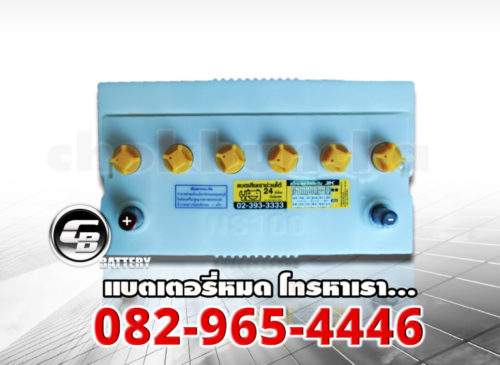 ราคาแบตเตอรี่รถยนต์ 3K NS100R - top