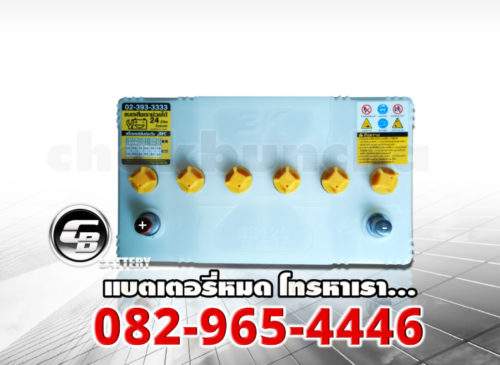 ราคาแบตเตอรี่รถยนต์ 3K NS120R - top