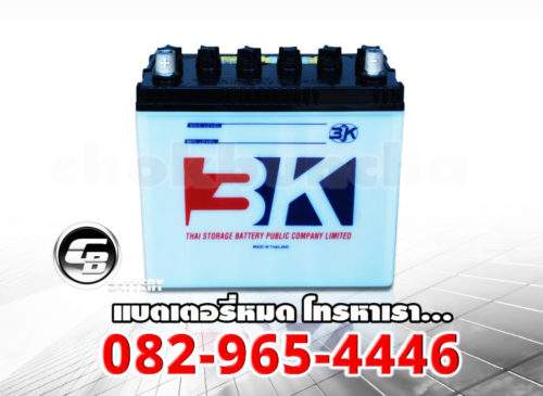 3K Battery NS60R