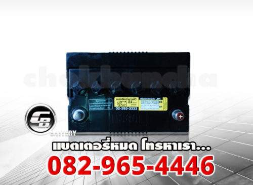 3K Battery ราคา NS80L - top