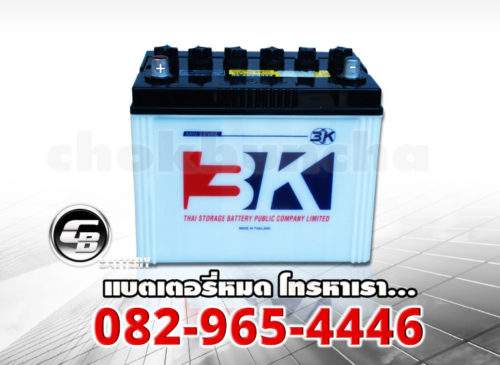 3K Battery ราคา NS80R