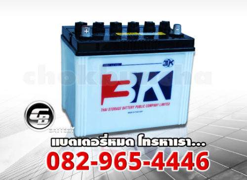 3K Battery ราคา NS80R - side