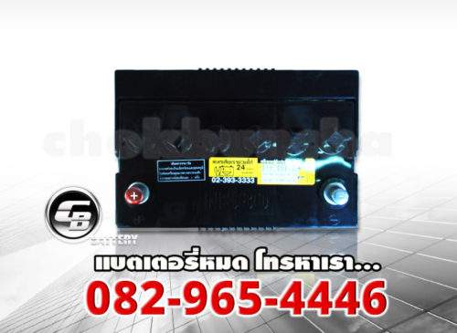 3K Battery ราคา NS80R - top