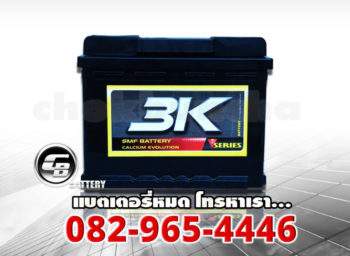 แบตเตอรี่รถยนต์ 3K VDS65L SMF - front