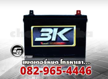 แบต3K VS120L SMF - front