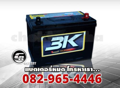 แบต3K VS120L SMF - side