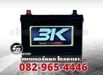 แบต3K VS120R SMF - front