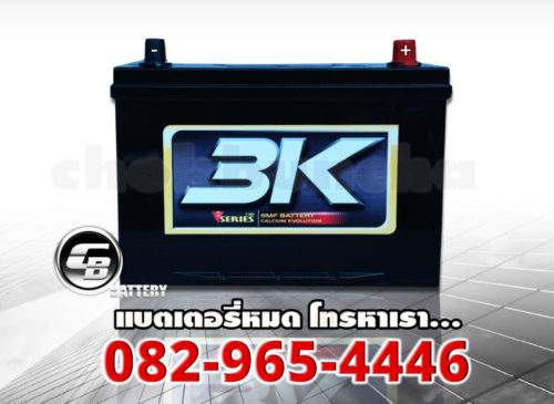 แบตเตอรี่รถยนต์ 3K VS150L SMF - front