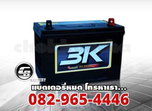 แบตเตอรี่รถยนต์ 3K VS150L SMF - side