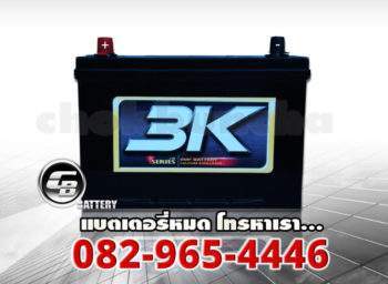 แบตเตอรี่รถยนต์ 3K VS150R SMF - front