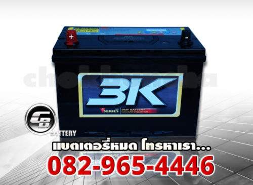 แบตเตอรี่รถยนต์ 3K VS150R SMF