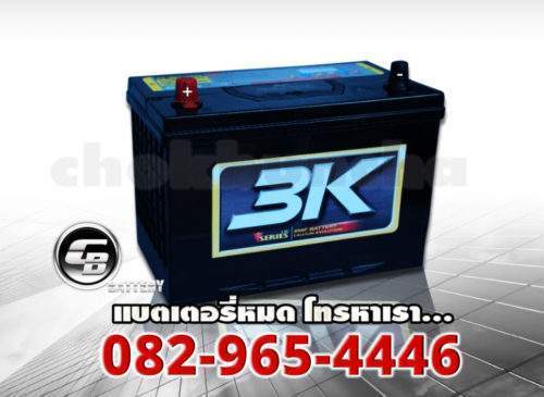 แบตเตอรี่รถยนต์ 3K VS150R SMF - side