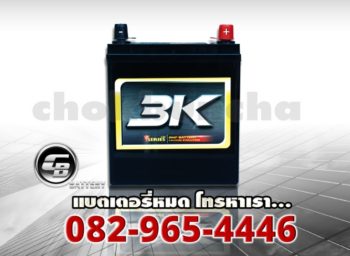 แบตเตอรี่ 3K ราคา VS40L SMF - front