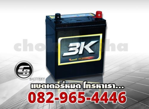 แบตเตอรี่ 3K ราคา VS40L SMF - side