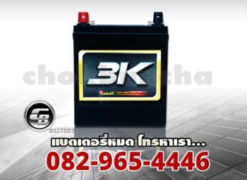 แบตเตอรี่ 3K ราคา VS40R SMF - front