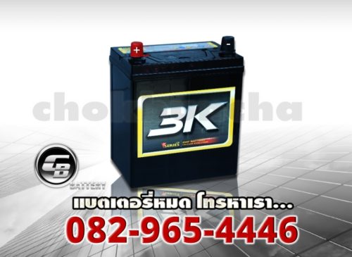 แบตเตอรี่ 3K ราคา VS40R SMF - side