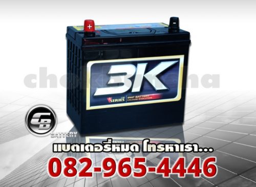 แบตเตอรี่รถยนต์ 3K ราคา VS60R SMF - side