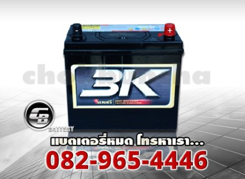 แบตเตอรี่รถยนต์ 3K ราคา VS60L SMF