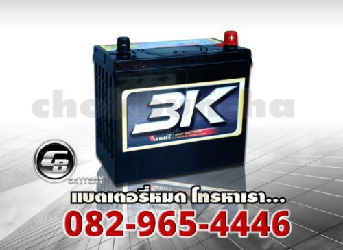 แบตเตอรี่รถยนต์ 3K ราคา VS60L SMF - side