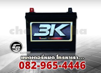 แบต3K VS80R SMF - front